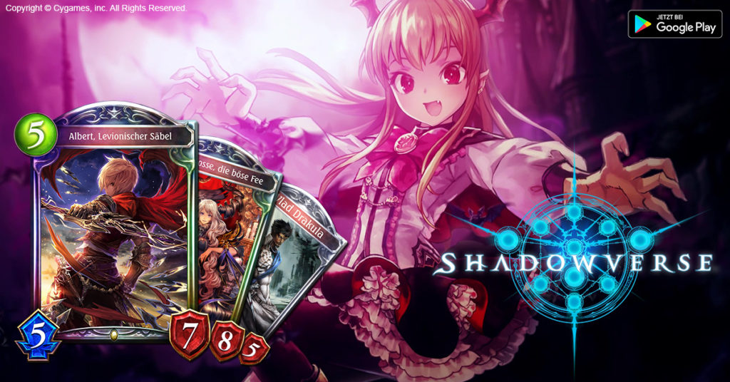 Shadowverse display ads