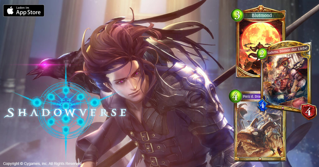 Shadowverse display ads