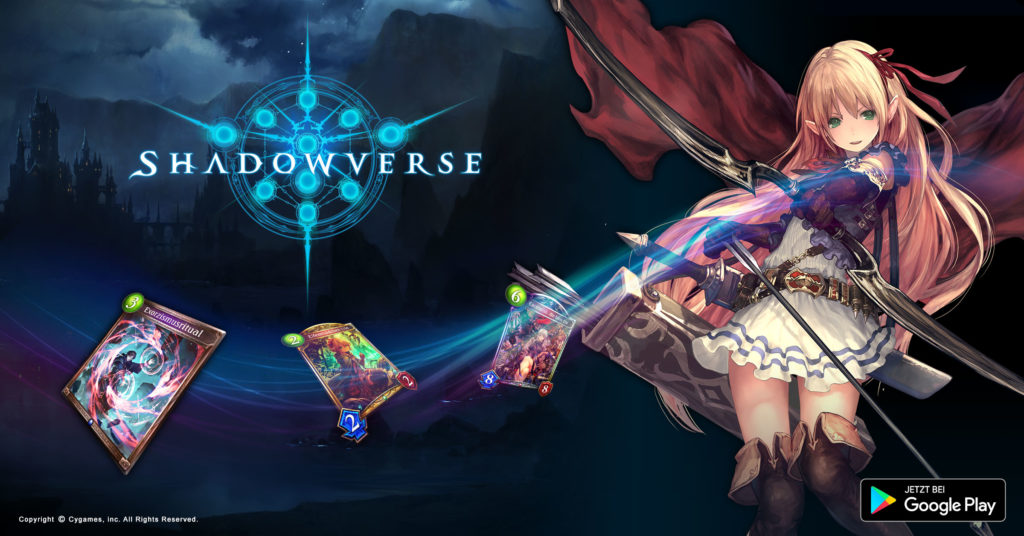 Shadowverse display ads