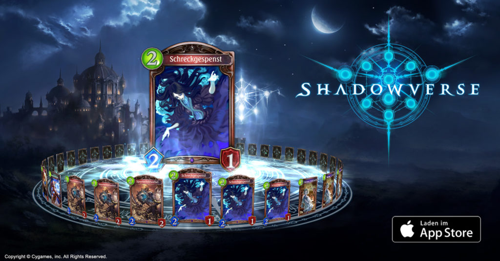 Shadowverse display ads