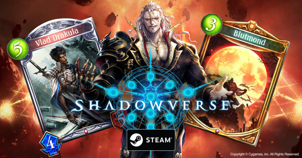 Shadowverse display ads