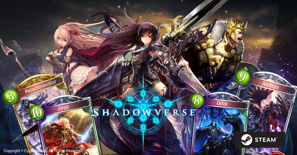 Shadowverse display ads